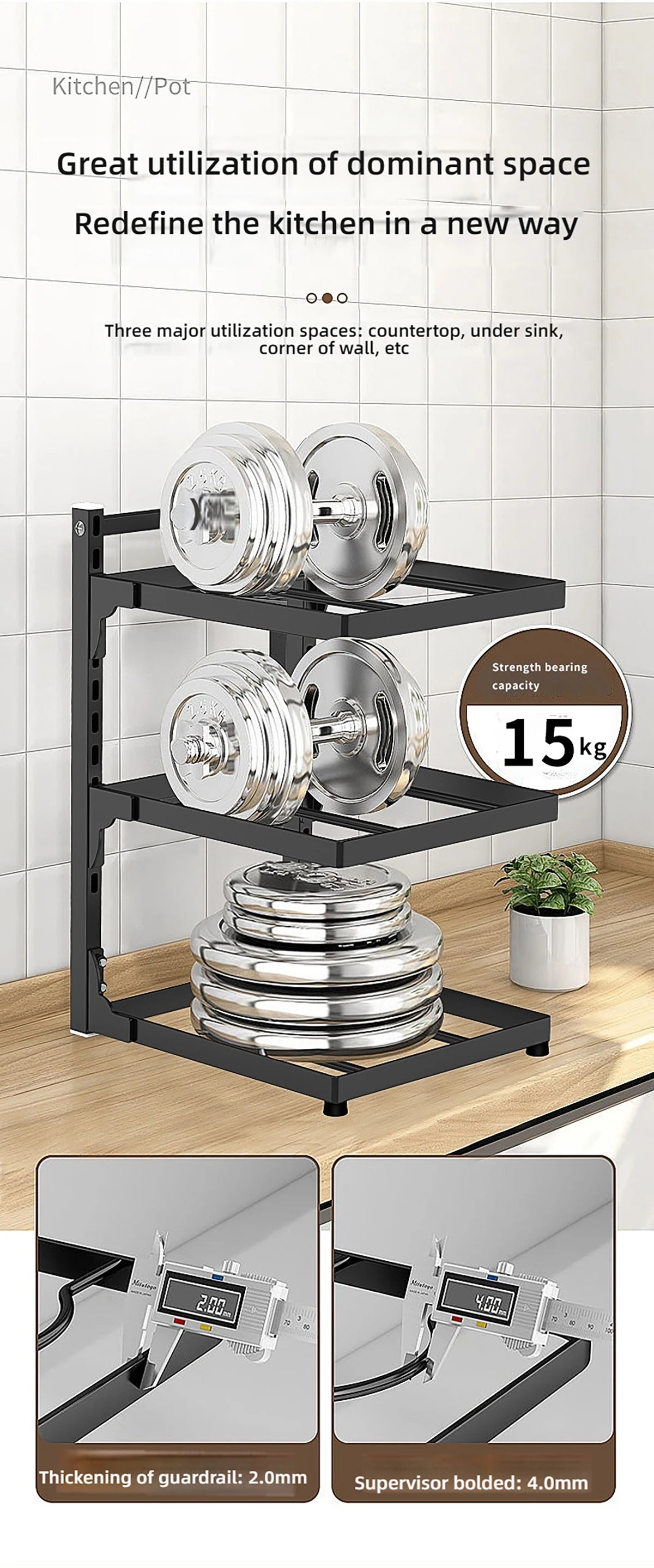 Adjustable Pot Rack — 2 to 4 Tiers